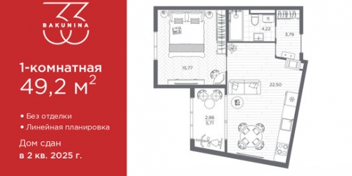 1-комн квартира проспект Бакунина,  д. 33 с1