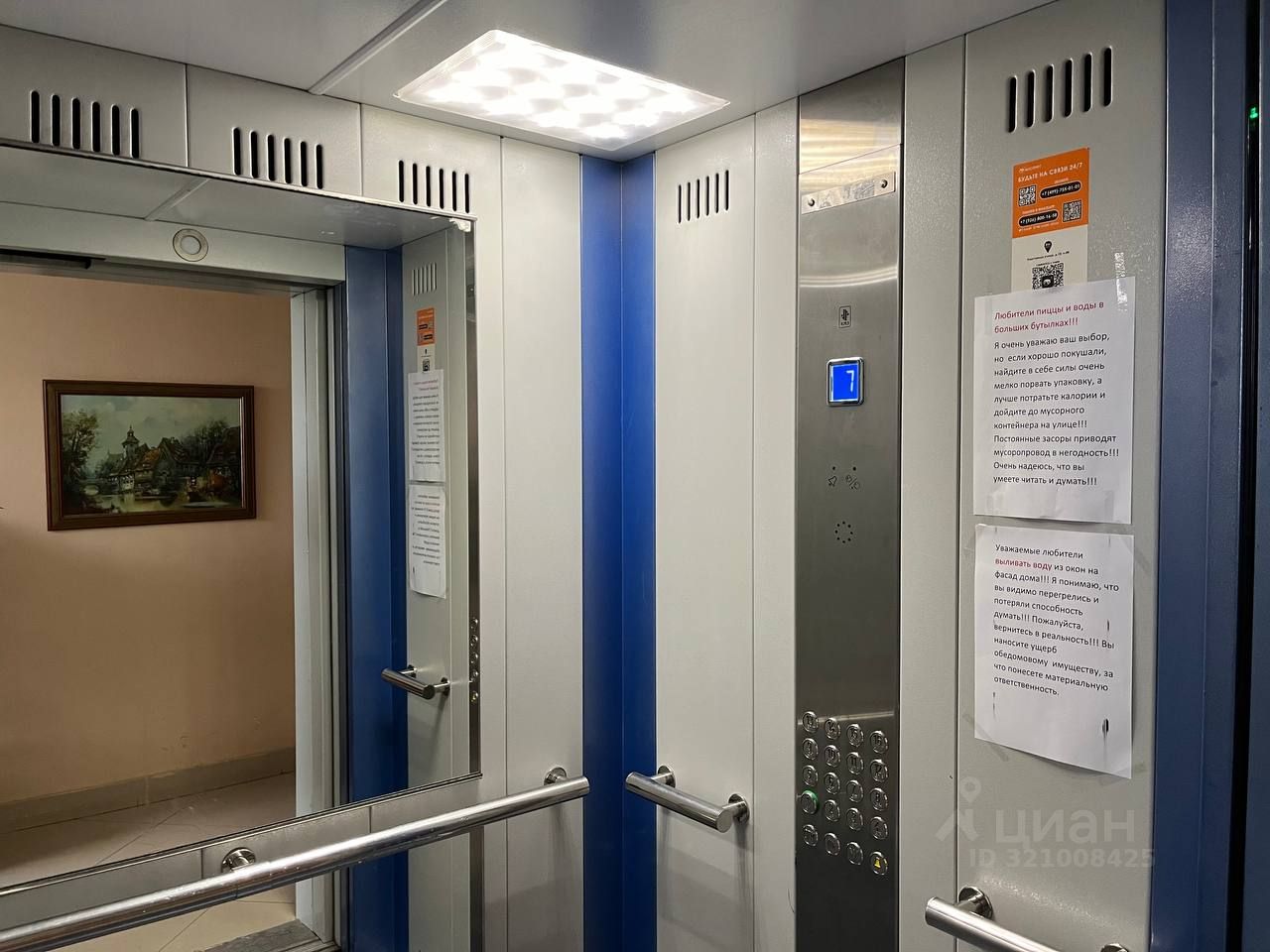 Продажа 3-комн квартиры на вторичном рынке улица Коштоянца, 10