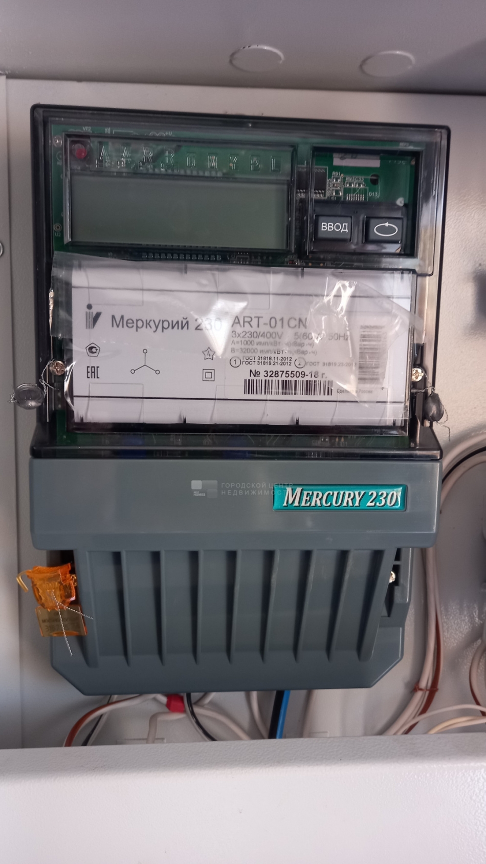 Продажа земли Марьино д., Заречная ул., 9а