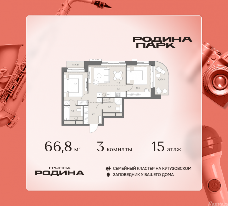 Продажа 3-комн квартиры в новостройке Верейская улица,  д. 12