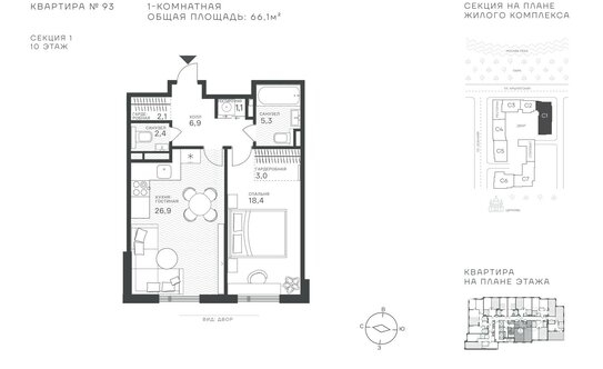 Продажа 1-комн квартиры в новостройке Крылатская ул,  д. 33 к2