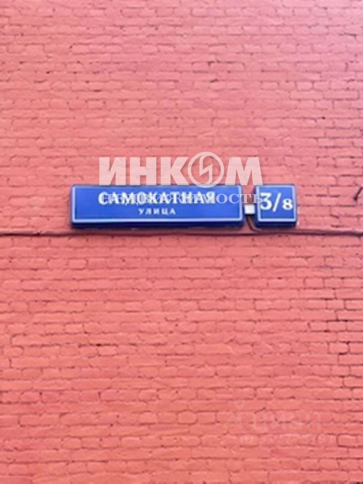 Продажа 3-комн квартиры на вторичном рынке Самокатная улица, 3/8кА