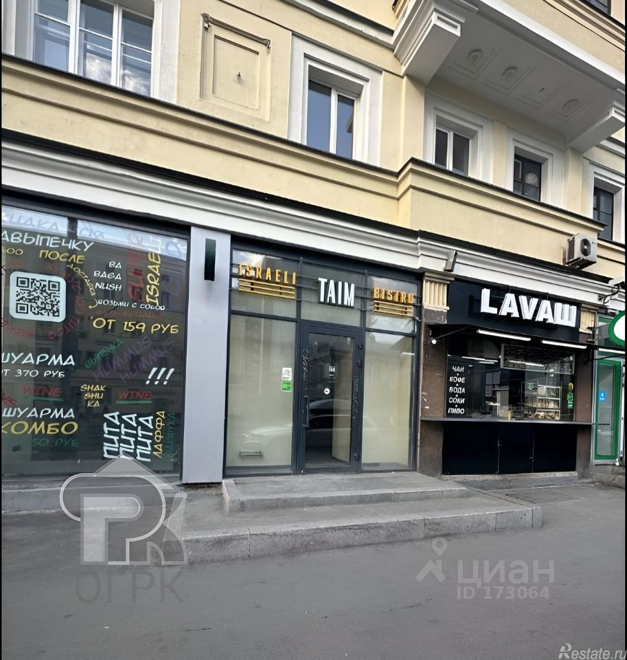 Аренда ПСН Кожевническая улица,  д. 5