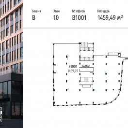 Продажа офиса МКАД 64-й километр,  д. 1