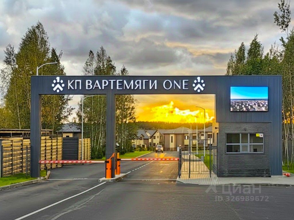 Продажа дома Вартемяги Ван кп, д. Вартемяги, улица Владимирская,  д. 5