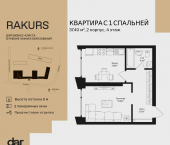 Продать Квартиры в новостройке , ул. Маршала Бирюзова, влд. 1   