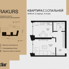 Продажа 1-комн квартиры в новостройке , ул. Маршала Бирюзова, влд. 1