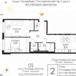 Продажа 2-комн квартиры на вторичном рынке Пискаревский пр-кт,  д. 1