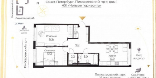 2-комн квартира Пискаревский пр-кт,  д. 1