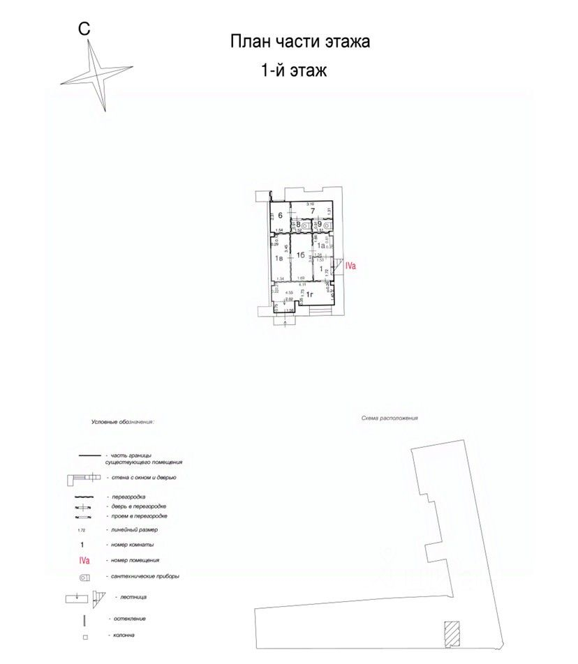 Продажа ПСН улица Рождественка,  д. 5/7 с2