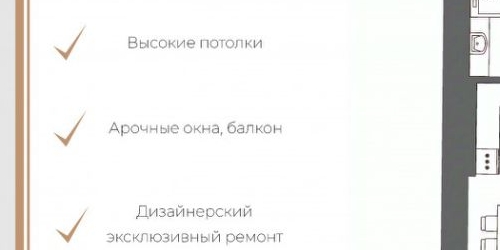 2-комн квартира проспект Добролюбова, 21а