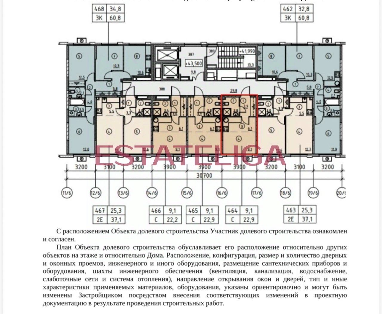 Продажа студии Производственная улица, 19к1