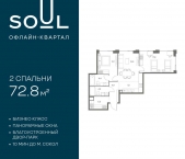 Продать Квартиры в новостройке ул. Часовая, 28   