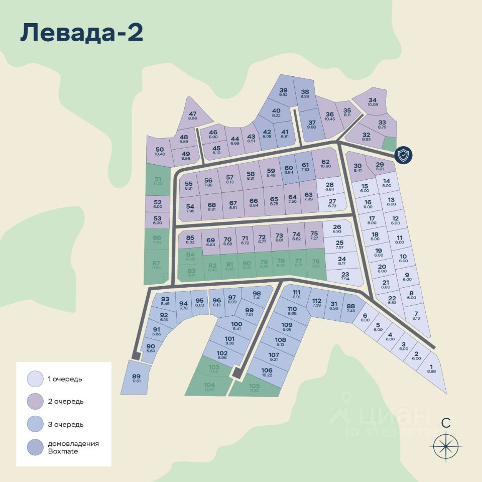 Продажа земли д. Матокса, улица Западная