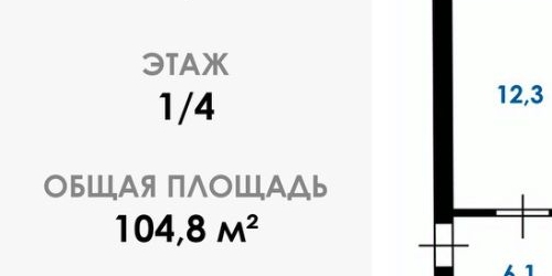 4-комн квартира улица Рубинштейна, 15-17