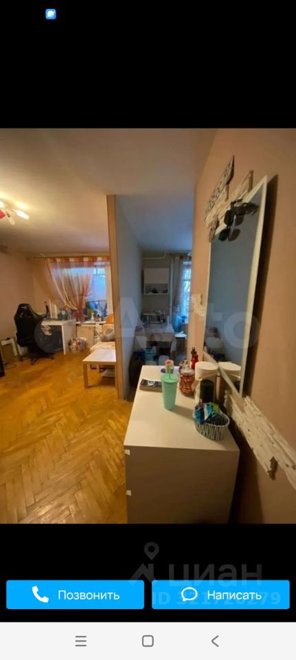 Продажа 1-комн квартиры на вторичном рынке Мытищи, улица Академика Каргина, 38к1