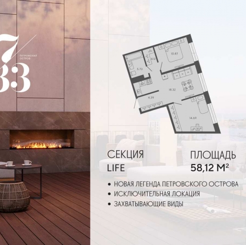 2-комн квартира Ремесленная улица, дом 17, литера З