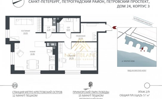 Продажа 2-комн квартиры на вторичном рынке Петровский пр-кт,  д. 24 к3