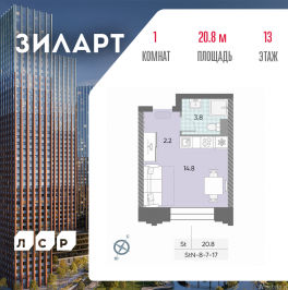 Продажа студии Автозаводская площадь, д.вл.23 Продажа студии Автозаводская площадь, д.вл.23