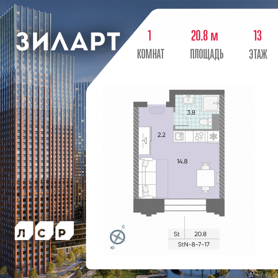 Продажа студии Автозаводская площадь, д.вл.23