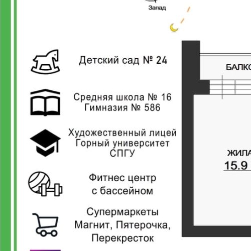 2-комн квартира улица Кораблестроителей, 29К2