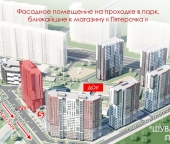 Продать Торговые помещения Ольгинская дорога  3/20 