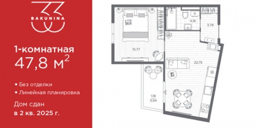 1-комн квартира пр-кт Бакунина,  д. 33