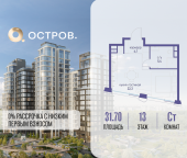 Продать Квартиры в новостройке улица Нижние Мнёвники, 35   