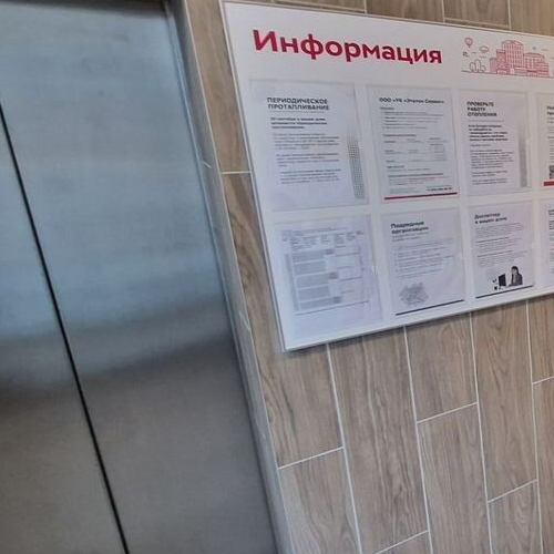 Студия проспект Большевиков, 68к1