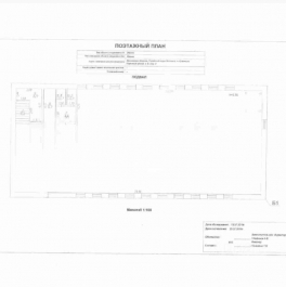 Аренда ПСН Подольск, Парковый проезд,  д. 9 с4