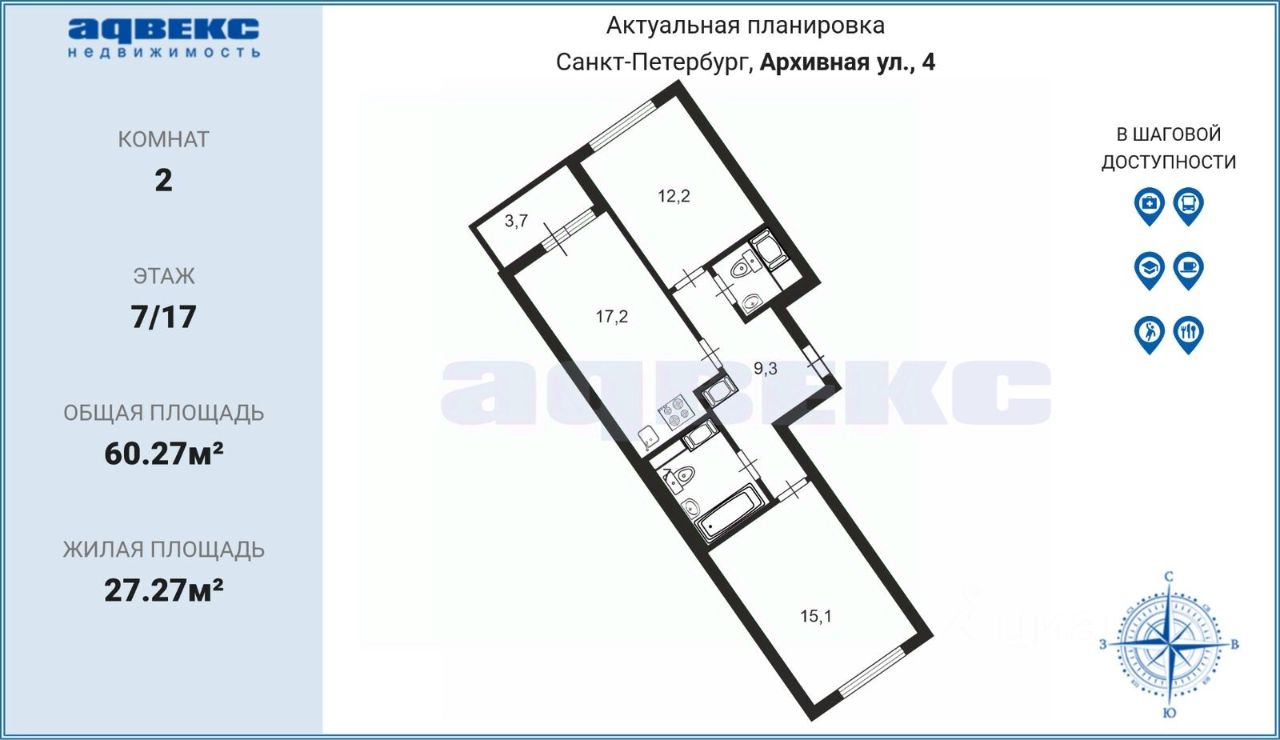 Продажа 2-комн квартиры на вторичном рынке улица Архивная, 4