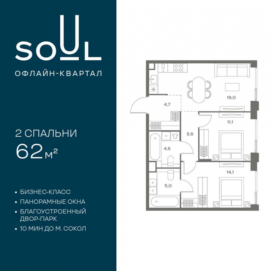 Продажа 2-комн квартиры в новостройке ул. Часовая, 28