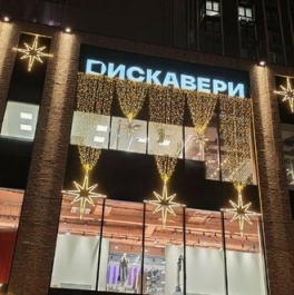 Продажа 1-комн квартиры на вторичном рынке Прибрежный проезд