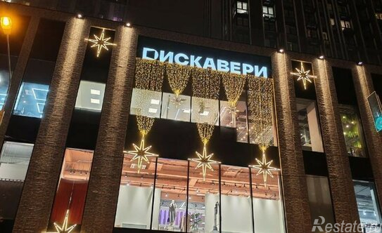 Продажа 1-комн квартиры на вторичном рынке Прибрежный проезд