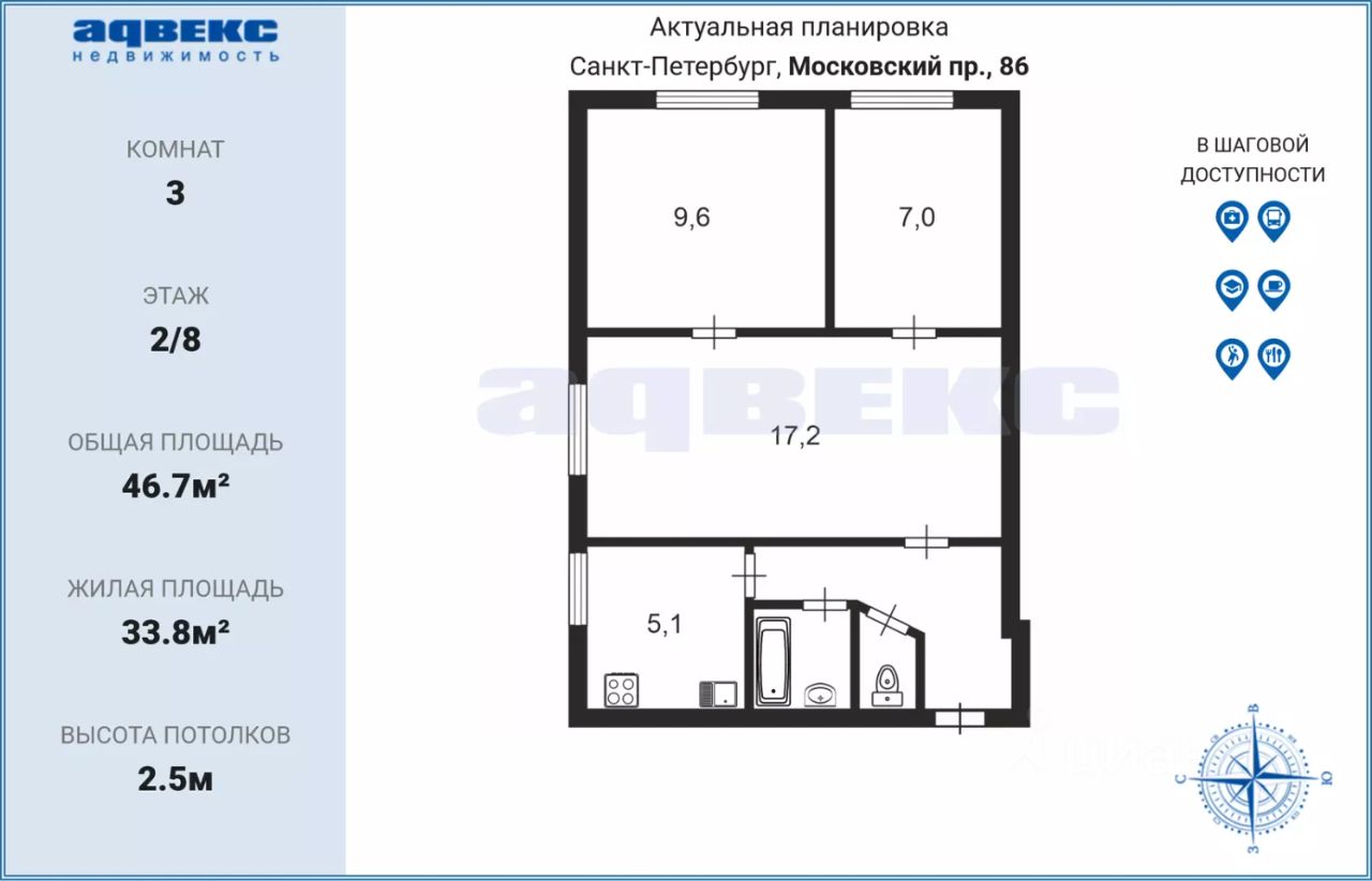 Продажа 3-комн квартиры на вторичном рынке Московский проспект, 86