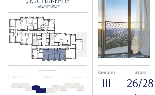 Продажа 2-комн квартиры на вторичном рынке ул Академика Королева,  д. 21