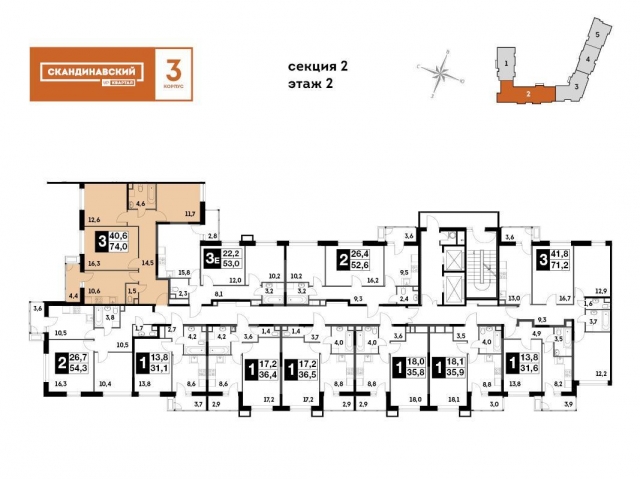 Планировка ЖК UP-квартал Скандинавский, 40.6 м2