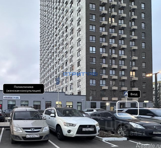 Продажа ПСН Котельники, ул Новая,  д. 3