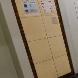 Продажа 3-комн квартиры на вторичном рынке Инженерная улица, 8А Продажа 3-комн квартиры на вторичном рынке Инженерная улица, 8А