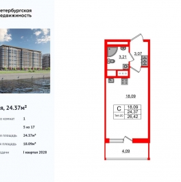 Продажа студии Октябрьская набережная