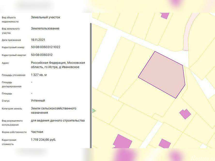 Продажа земли поселок станции Лукино, СНТ Росы-2 территория