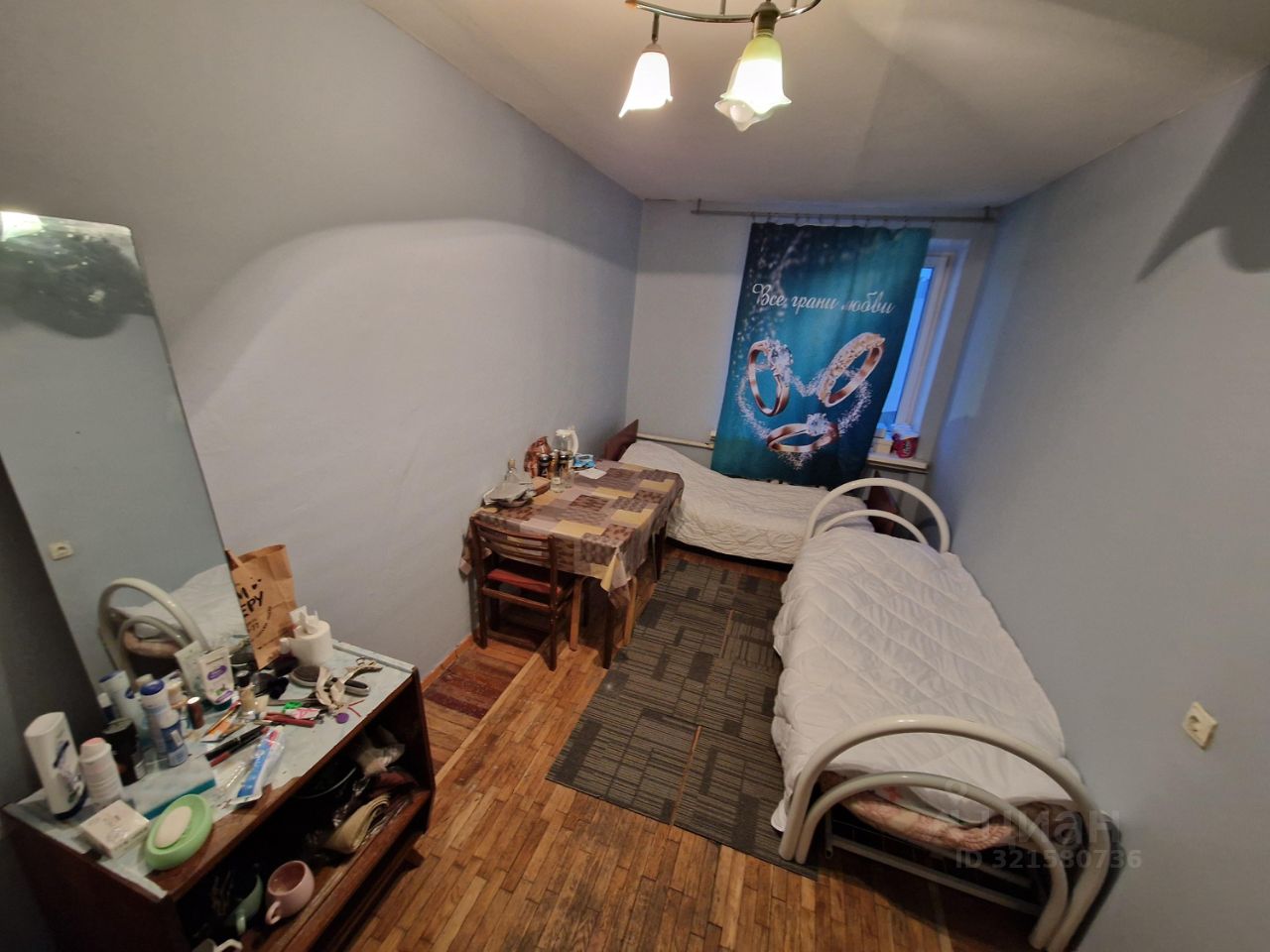 Продажа комнаты проспект Шаумяна, 2