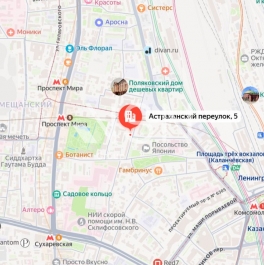 Аренда ПСН Астраханский пер, д. 5, к. 1 Аренда ПСН Астраханский пер, д. 5, к. 1