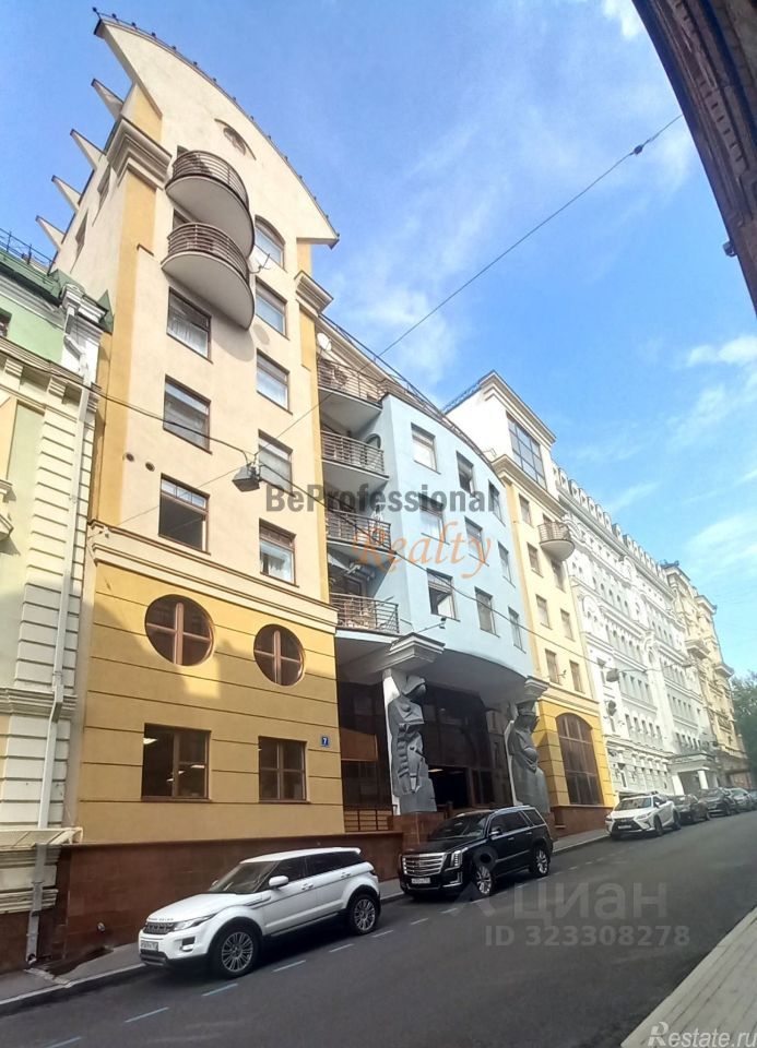 Аренда офиса Последний переулок,  д. 7