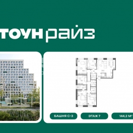 Продажа 5-комн квартиры в новостройке Золоторожский Вал, вл.11, стр.33-34