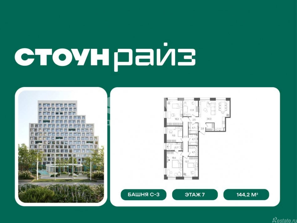 Продажа 5-комн квартиры в новостройке Золоторожский Вал, вл.11, стр.33-34