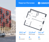Продать Квартиры в новостройке Лаголово д, жилой комплекс Квартал Лаголово, 1   