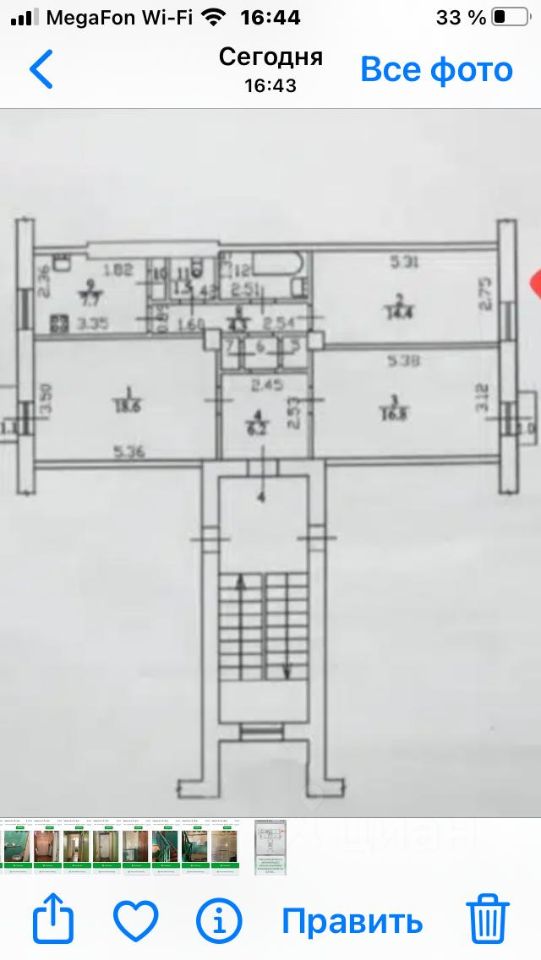Продажа комнаты Севастопольская улица, 34