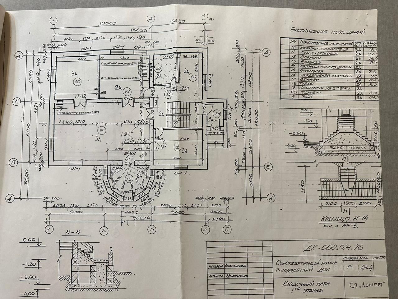 Продажа дома Коммунар г., переулок Солнечный, 16