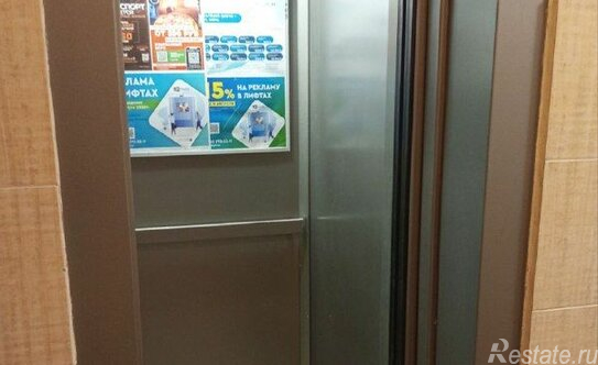 Продажа 3-комн квартиры на вторичном рынке Красногорск г, Москворецкий б-р